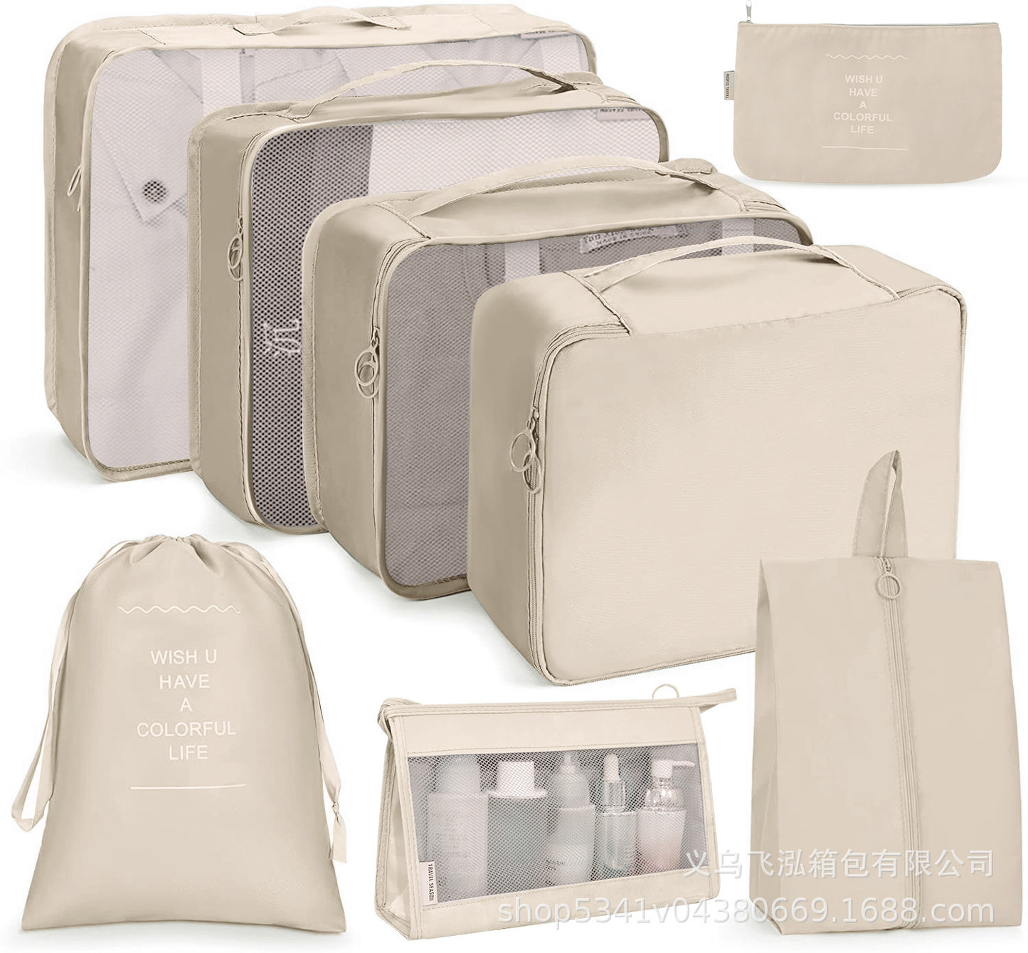 8 in 1 Travel Bag Pouches